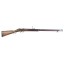 RARE 1872 Martini Henry MKI Trials Rifle